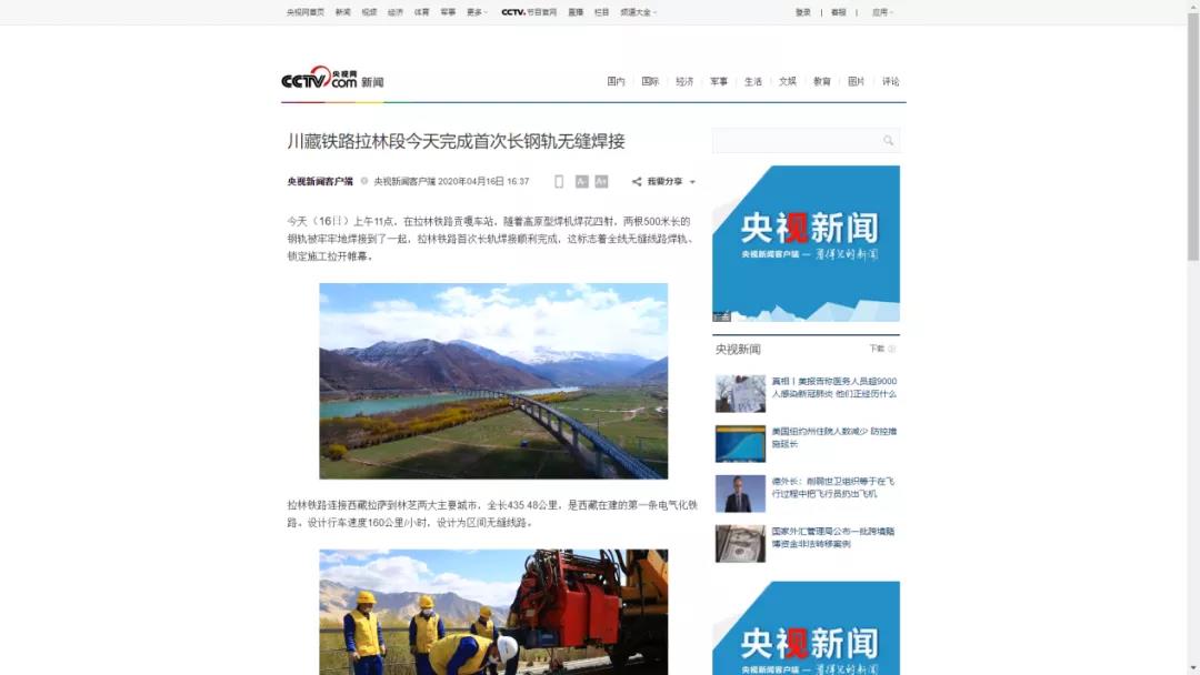 微信圖片_20200420101246.jpg