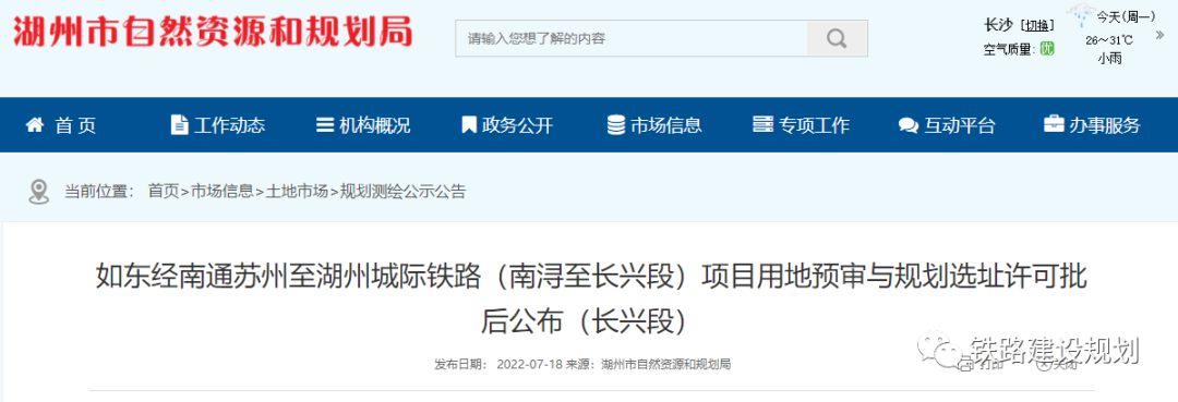 微信圖片_20220729135610.png