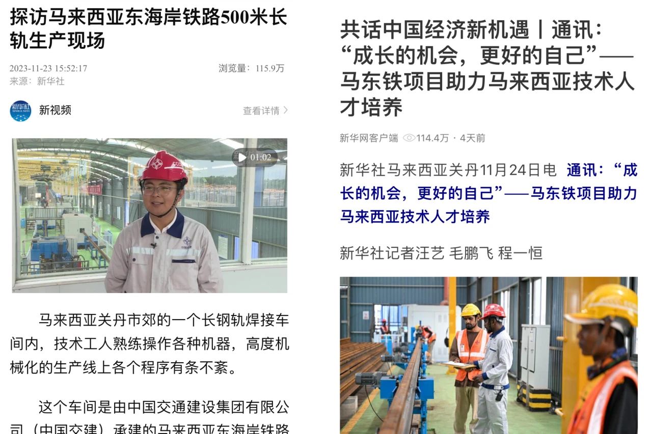 微信圖片_20231218164800.jpg