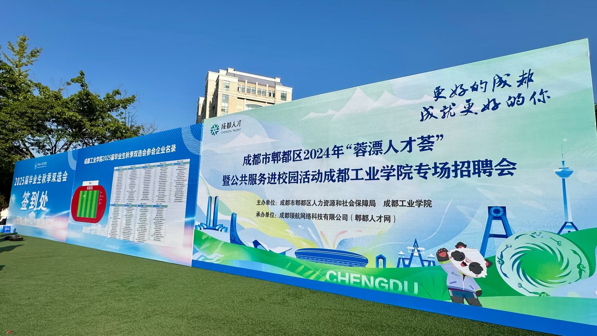 招聘會(huì)1.jpg