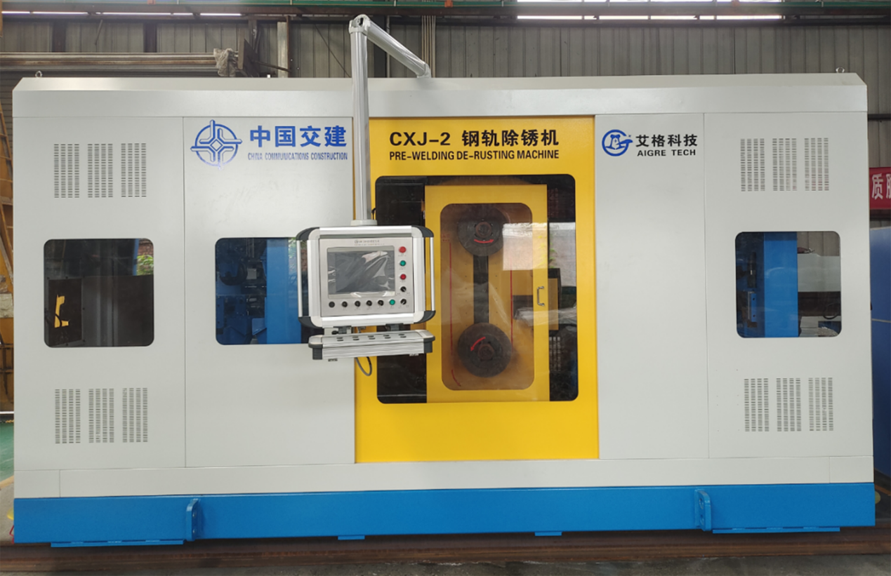 除銹機(jī).png