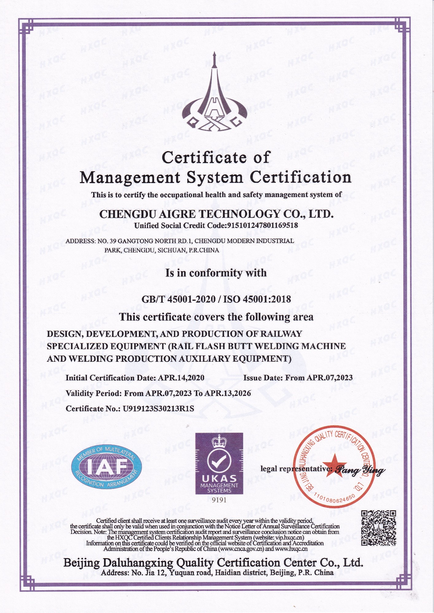 職業安全健康認證ISO45001（中文）.jpg